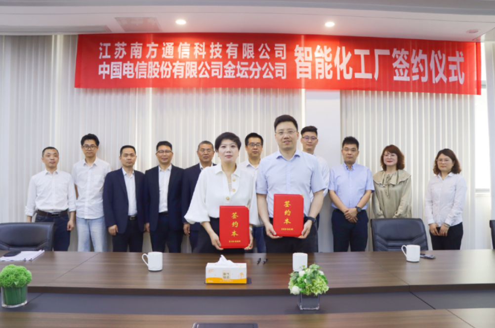 携手共建5G工厂.png