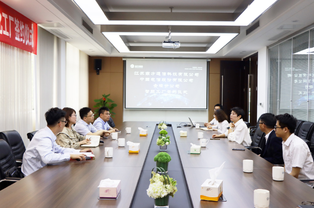 携手共建5G工厂2.jpg